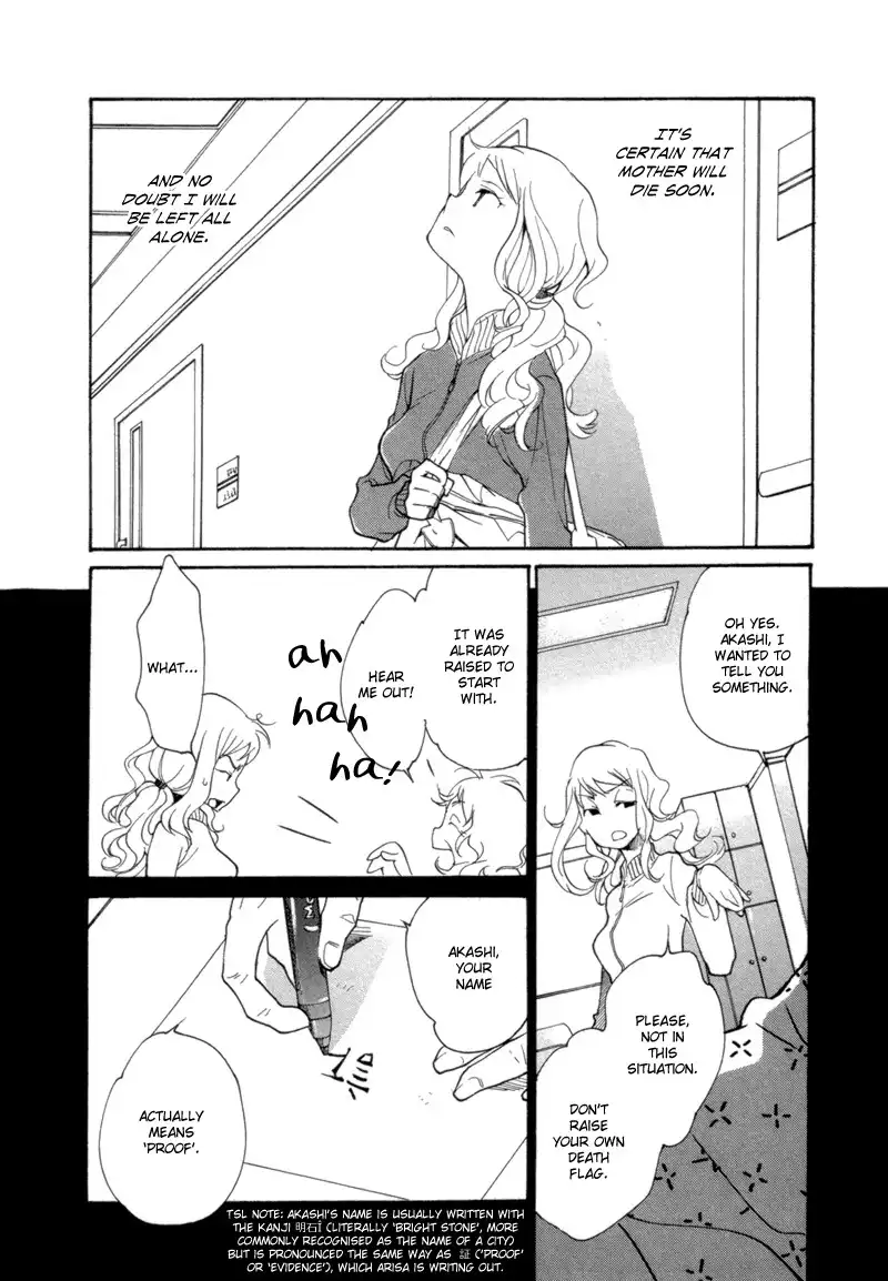 Satou-kun to Tanaka-san - The Blood Highschool Chapter 8 2